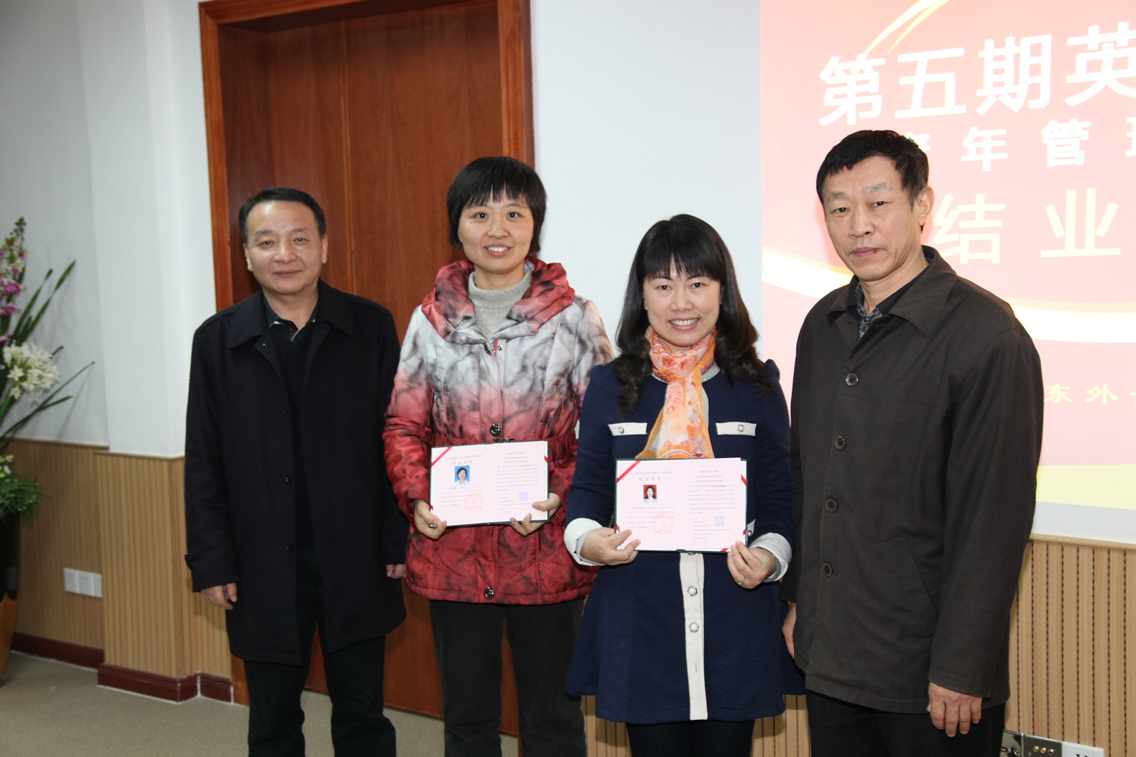 许国彬、陈林汉为学员颁发毕业证书