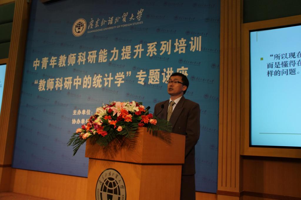 何家宁做精彩讲座 何家宁做精彩讲座