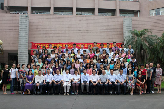 与会人员合影留念 与会人员合影留念