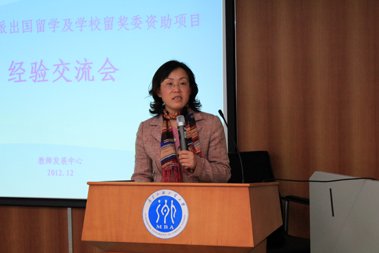 谢元花老师介绍经验 谢元花老师介绍经验