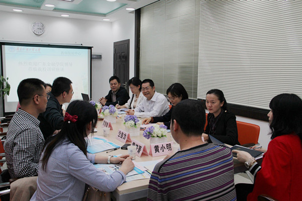 广东金融学院来校调研教师发展中心建设